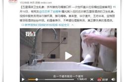 5分钟教程!潮州公司地址 电话号码_哔哩哔哩-3